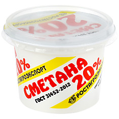 Сметана Росагроэкспорт 250 гр 20%